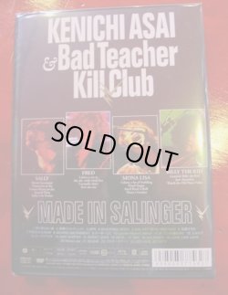 画像2: 浅井健一 & Bad Teacher Kill Club　LIVE DVD 『FRIED RICE 』 