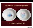 画像5: SEXY STONES RECORDS 15周年第4弾！Original Curry Plate set
