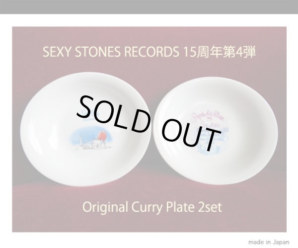 画像5: SEXY STONES RECORDS 15周年第4弾！Original Curry Plate set