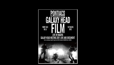画像: PONTIACS DVD「GALAXY HEAD FILM」