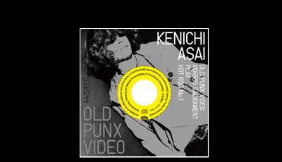 画像: 浅井健一 Single 『OLD PUNX VIDEO』 