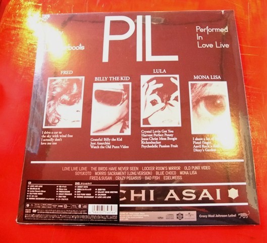 画像2: 浅井健一 NEW ALBUM 「PIL」初回限定盤 