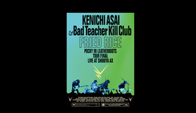 画像: 浅井健一 & Bad Teacher Kill Club　LIVE DVD 『FRIED RICE 』 
