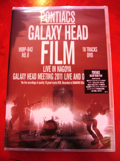 画像1: PONTIACS DVD「GALAXY HEAD FILM」